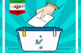 مسئولین ستادهای استانی حزب تدبیر و توسعه ایران اسلامی در استان یزد