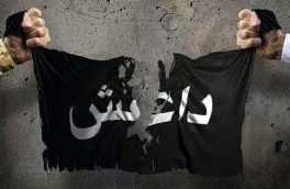 جزییات محاکمه ۳ داعشی در ایران