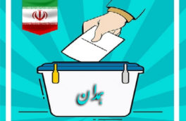 مسئولین ستادهای استانی حزب تدبیر و توسعه ایران اسلامی در استان همدان
