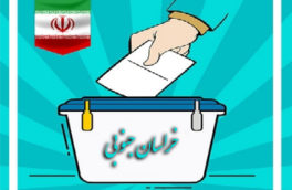 مسئولین ستادهای استانی حزب تدبیر و توسعه ایران اسلامی در استان خراسان جنوبی